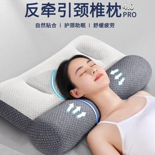 頸椎枕頭日本骨科反牽引枕家用護頸椎枕芯助睡眠枕頭芯一對裝整頭吸濕排汗枕枕頭助眠枕頸枕護頸枕