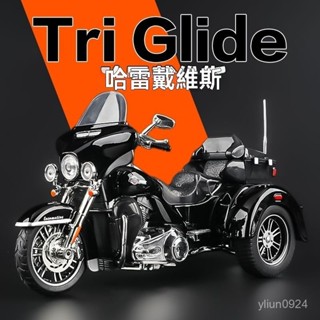 <優品>機車模型 機車玩具 摩托車模型 摩托車玩具 車模 閤金車模 川崎模型 哈雷摩托車模型閤金模擬戴維森機車摩託手辦男
