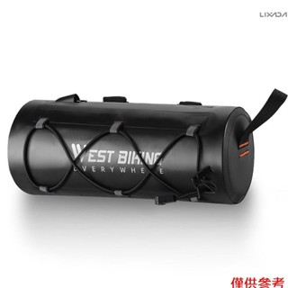 [新] 自行車車把包小自行車車把包方便的前自行車包車把收納袋包 w