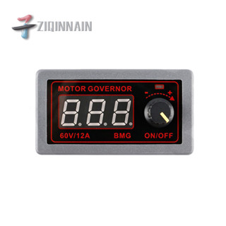 PWM直流電機調速器500W12A馬達風扇控制器編碼器9-60V調光調速BMG