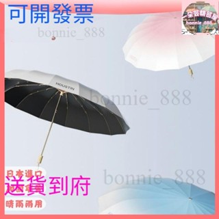 🏠免運 日本Houstin.遮陽傘女黑膠超強防曬防紫外線太陽傘晴雨兩用upf100+折疊傘高倍防曬日本傘日本雨傘折疊傘