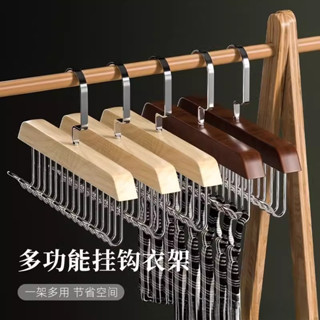 🔥免運🔥實木衣架 曬衣架 木頭衣架 衣架掛鉤 衣架 掛衣架 收納衣架 晾衣架 吊衣架 衣架掛勾 木製衣架