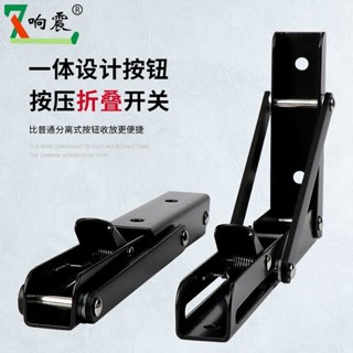 🔥臺灣熱銷🔥摺疊支架 不鏽鋼置物架 三角支撐架 伸縮牆壁托架 承重架 熱賣 方便耐用