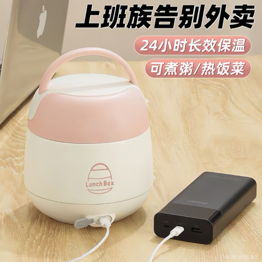 桃園發貨🔥304不銹鋼保溫飯盒usb插電加熱學生上班帶飯雙層餐盒車載保溫提鍋 B L Y 3
