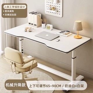 🔥免運🔥 可升降臺式家用書桌 電腦桌 兒童學習桌子 學生床邊辦公小桌子 寫字桌