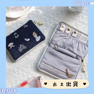 日式便攜折疊首飾包旅行可愛刺繡人魚公主戒指項鍊戒指耳環收納包 KLEU
