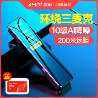 現貨+預購錄音筆 sony錄音筆 學生錄音筆 微型錄音筆 迷你錄音筆 超長待機 錄音器 錄音機 語音轉文字 高畫質錄音筆