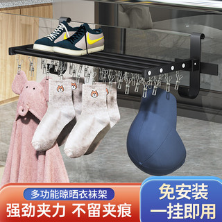 💥臺灣出貨#不銹鋼陽臺晾衣神器防盜窗飄窗可折疊曬衣架傢用窗臺圍欄晾衣架