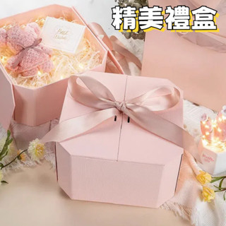【臺灣現貨】緞帶禮品盒 精美禮物盒 禮物盒 驚喜禮物盒 禮品包裝盒 情人節禮物盒 生日禮盒 紀念日禮物 驚喜盒 包裝盒