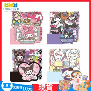 [現貨速髮]✨✨DIY卡通動漫貼紙#可愛隨意貼 三麗鷗貼紙 玉桂狗庫洛米透明貼紙 可愛兒童卡通貼 女孩手賬素材防水貼自粘