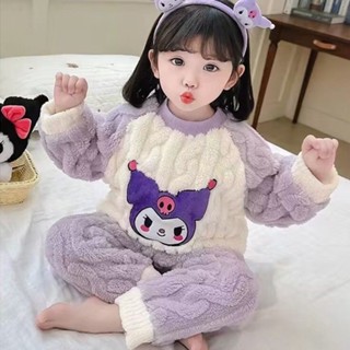 兒童卡通睡衣 保暖睡衣 法蘭絨睡衣 庫洛米睡衣 珊瑚絨睡衣 秋冬睡衣 女童冬季加厚可愛家居服 寶寶居家服套裝 長袖 玉桂