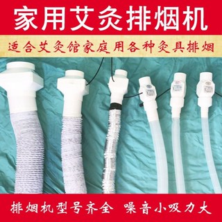 艾灸排煙機家用抽風機抽菸機室內通風換氣扇排風扇吸菸器排煙系統排煙