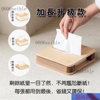 【臺灣熱銷】陞降式竹製麵紙盒 北歐風抽紙盒 日式竹木紙巾盒 桌麵紙巾收納盒 加厚環保牛皮紙 現代簡約傢居裝飾 創意抽紙盒