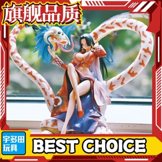 POP蛇姬女帝[日版]全塗裝 海賊王擺件手辦GK桌搭鵰像模型Asai