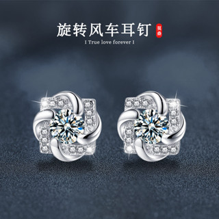 【附有GRA證書】925 莫桑鑽耳環 風車耳環 小眾氣質 時尚 高階感設計 耳飾女 爆款熱賣 莫桑鑽 耳環
