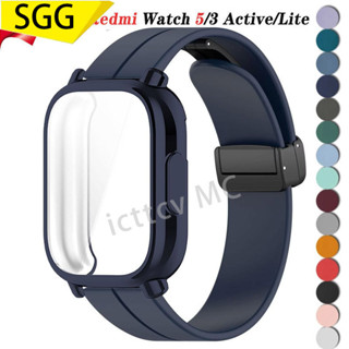 【免運】XIAOMI Tpu 全保護殼和磁性矽膠錶帶相容小米 Redmi Watch 5 Active/Lite 智慧