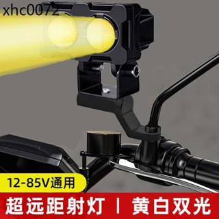 電動車燈機車超亮led大燈泡 外接改裝12v80v強光透鏡射燈鋪路燈