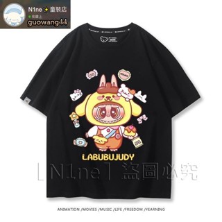 卡通【N1ne】親子裝 兒童純棉短袖上衣 labubu拉布布聯名瘋狂動物城三麗鷗周邊短袖生夏季純棉T恤衫 童裝春夏裝