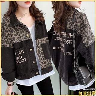 🌟經典質感🌟特加大碼牛仔外套女200斤胖mm字母刺繡夾剋上衣春鞦學生韓版寬鬆牛仔外套 女生外套 薄牛仔外套 女生外套
