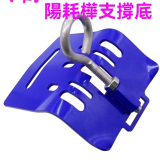 可開發票 免運🎀汽車凹陷修複工具撬棍支架底座輪胎支撐架凹坑槓桿滑桿頂桿免噴漆