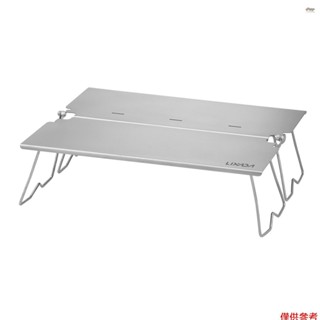 可折疊露營桌輕量級 Ti BBQ 可折疊篝火燒烤桌完美戶外探險公司