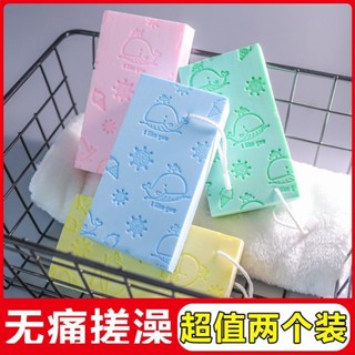 Rubbing artifact 搓澡神器 搓澡海綿神器嬰幼兒搓灰神器兒童家用洗澡不傷皮膚搓澡巾 amj11239.m