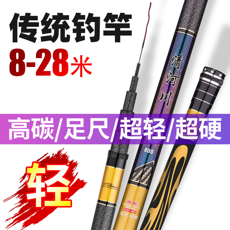 魚竿手竿超輕超硬8/9/10/12/13/15米傳統釣魚竿炮桿長桿16打窩竿 0NBK