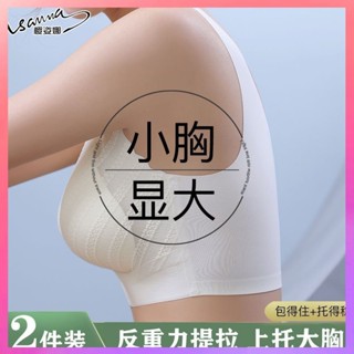 臺灣出貨 櫻姿娜無痕一片式女內衣女聚攏上託文胸無鋼圈運動美背心少女胸罩 限時特賣