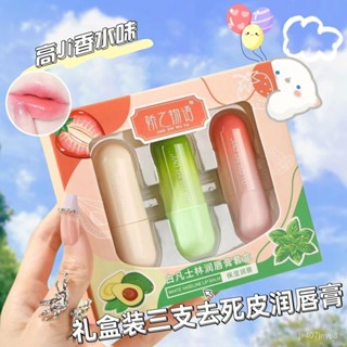 【小紅書優選】🎀爆款 3衹凡士林潤唇膏女防幹裂幹皮淡化唇紋學生保濕滋潤補水口紅正品 KK精選