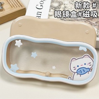💕限時購💕可愛卡通眼鏡盒便攜學生近視鏡眼鏡盒ins卡通墨鏡便攜收納盒抗壓