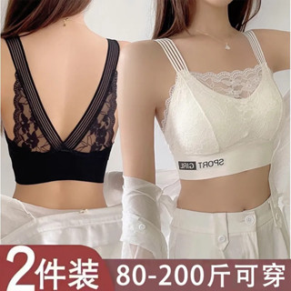 【防走光設計】性感蕾絲美背背心無痕無鋼圈文胸內衣女收副乳聚攏防下垂運動抹胸