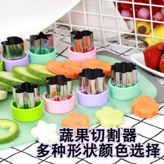 不鏽鋼DIY三明治吐司麵包封邊切模蔬菜水果印花器 餅乾模具烘焙工具 裱花模具 蛋糕模具 壓花 餅乾 切模