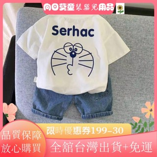 🧡限時特惠🧡【73-120碼】夏季短袖T恤短褲兒童套裝 男童夏季套裝女寶寶夏天短袖兩件套嬰幼兒洋氣衣服2023新HL