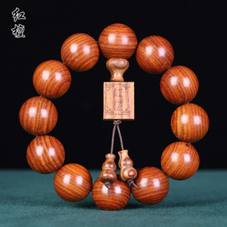 紅木菩提串Redwood Bodhi String小葉紅檀木佛珠手串2.0男女款手鍊念珠108顆情侶款紫檀木佛珠amj2