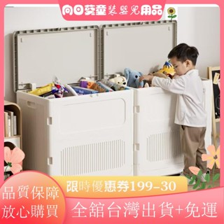 ✨滿額+免運✨客廳毛絨玩具收納筐 折疊帶輪翻蓋儲物箱 超大號兒童玩具收納箱JM