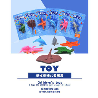 限時秒殺新奇膨脹玩具模擬海洋動物鯊魚海豚章魚泡水變大海綿寶寶模型玩具