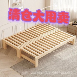[現貨-免運]折疊沙髮床兩用全實木小戶型伸縮床抽拉床推拉床可折疊多功能客廳沙髮 WHGU