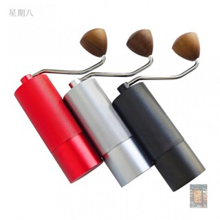 【星期捌】手搖咖啡豆研磨機不鏽鋼咖啡磨粉手磨七星磨豆機