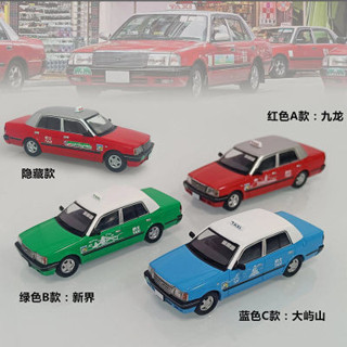 LMLF 1:64豐田皇冠香港計程車 模擬合金汽車模型收藏擺件絕版模型