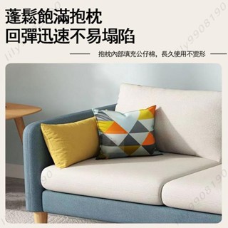 免運 L型沙發 l沙發 l型沙發 科技佈沙發 布藝沙發 現代沙發 三人位沙發 四人位沙發 貴妃沙發 可拆洗實木