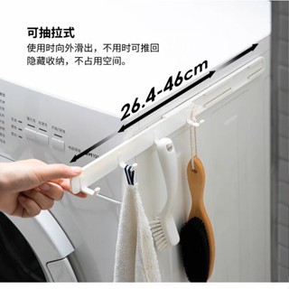 【爆款小物】廚房縫隙收納掛鈎 創意免打孔夾縫掛鈎 洗衣機冰箱側邊可伸縮粘鈎收納 居家 日式 生活 小物 懶人 桌面 整理