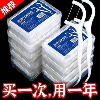 3m 牙線棒 兒童牙線 牙線醫用成人獨立包裝正品超細高階牙線棒口腔清潔一次性牙籤盒裝