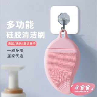 「臺灣出貨」洗臉器 洗臉神器 臉部清潔刷 潔面刷 毛孔清潔 卸妝刷 多功能洗臉刷 RHOS洗臉刷雙麵洗臉神器按摩矽膠潔面