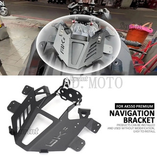 新款熱賣 適用於 KYMCO 光陽 AK550 AK 550 Premium 機車配件 手機支架 USB手機支架套件