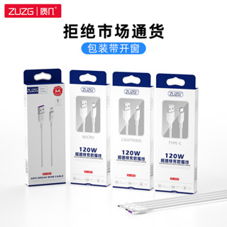 2米超長數據線 適用安卓蘋果usb充電線 type-c華為小米手機快充線