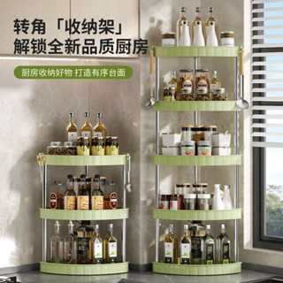 3176人好評廚房置物架調料架檯面轉角多功能多層三角架牆角調味品收納架