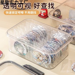 <優品>卡牌收納🔥卡片收納盒 卡牌收納盒 透明亞剋力卡片收納盒 遊戲王卡牌收納 奧特曼卡片收納 小馬寶莉卡牌收納 密封