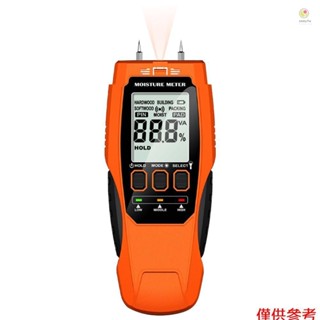 Casytw 數字木材水分測試儀 LCD 顯示屏,帶背光木材濕度測試儀木材建築水分內容檢測儀