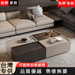 【曲美家居 免稅包郵有安裝服務】現代簡約輕奢茶几 方形儲物茶几 客廳家用沙發茶几 測邊櫃可拼接訂製茶桌茶几