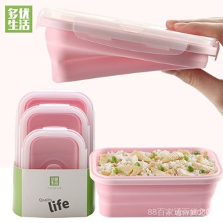 環保餐盒💥折疊矽膠飯盒微波爐加熱密封冰箱保鮮碗上班族帶飯便攜學生便噹盒 VLAP